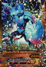 Vice Masked Kamen Rider masked rider Ganbarizing Card RM4-010 SR TCG BANDAI F/S
