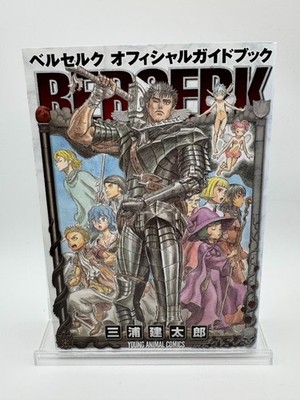 BERSERK Official Guide Book 1st Print Manga Comic Japanese 2016