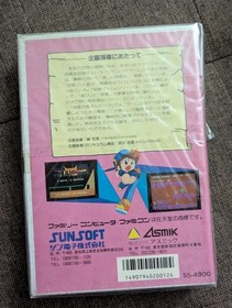Chitei Tairiku Ordola Famicom Disk Japan Sunsoft Asmik New Sealed!