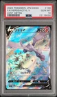 Pokemon Aerodactyl V Lost Abyss 106/100 Japanese PSA 10