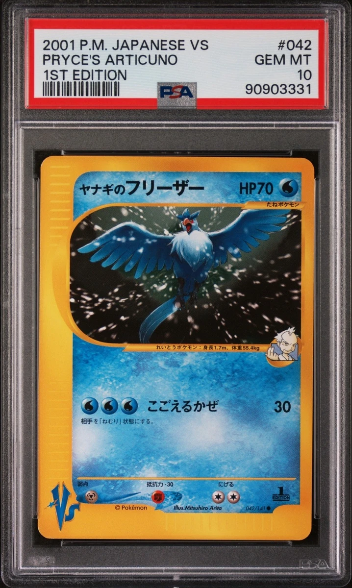 Pryce's Articuno Pokémon TCG Cards for sale | eBay