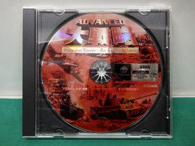 SEGA Dreamcast - ADVANCED DAISENRYAKU - weapons catalog, etc. JAPAN . DC. 29882