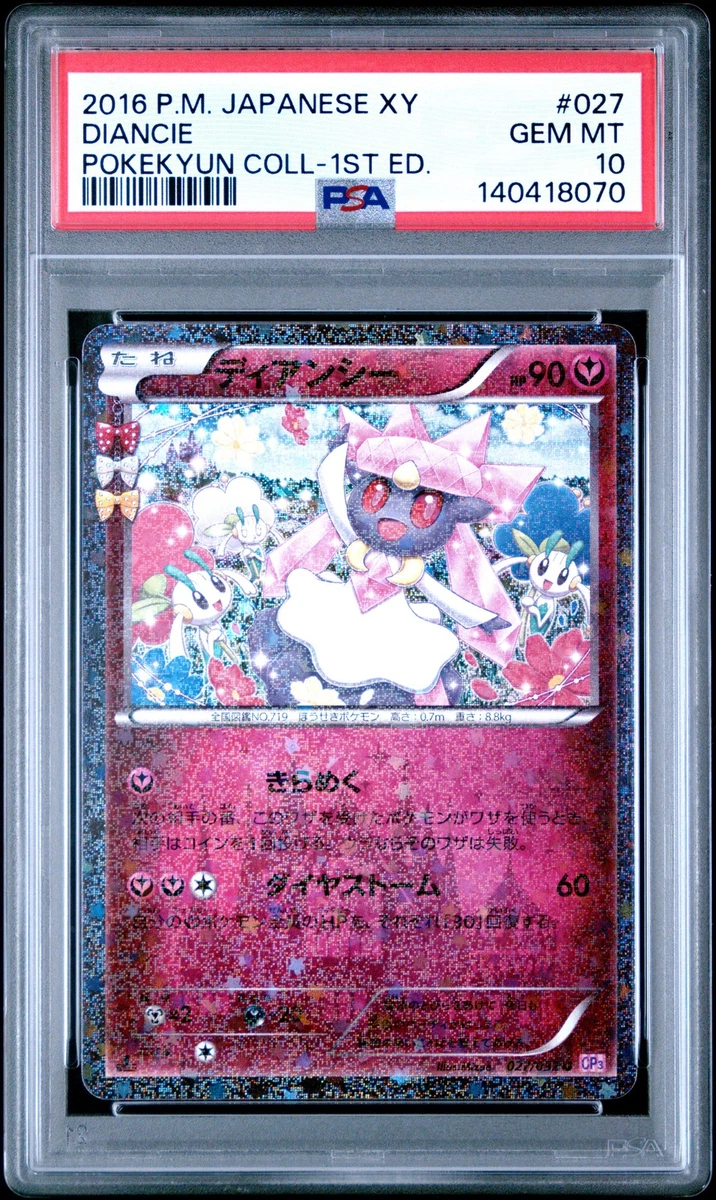 Diancie 027/032 Cp3: Pokekyun Collection for sale | eBay