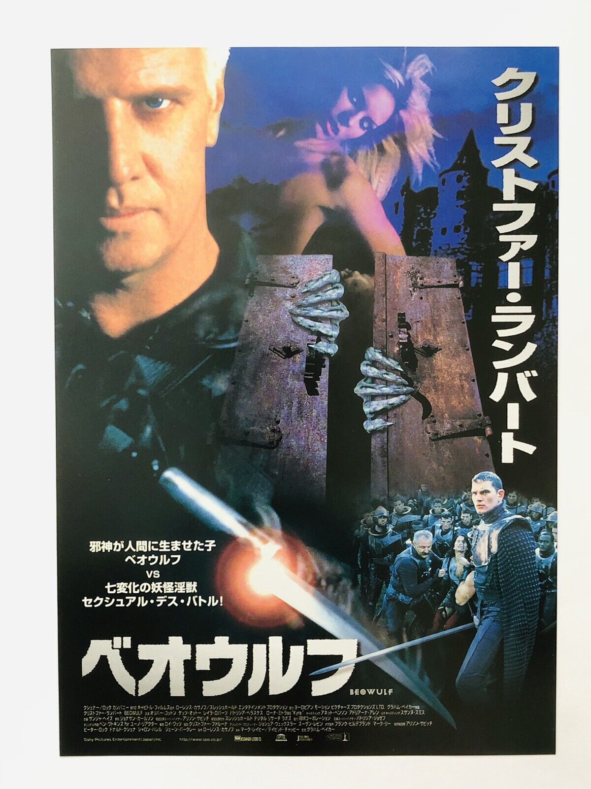 Beowulf 1998 Christopher Lambert Rhona Mitra Japan Chirashi Film Flyer Poster Ebay