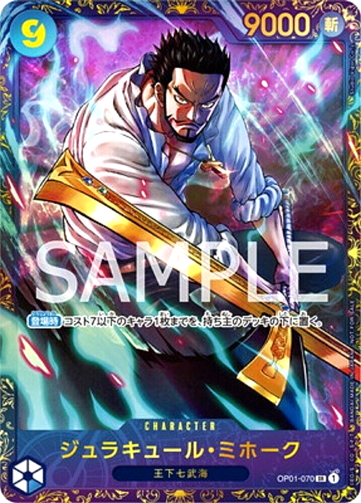One Piece Card Dracule Mihawk OP01-070 Flagship Battle Champion