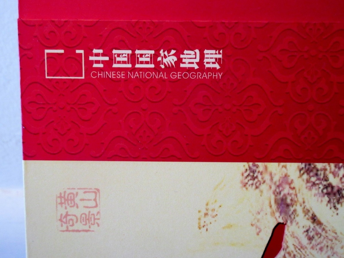 Scenic Splendor of China Hardcover Book | eBay