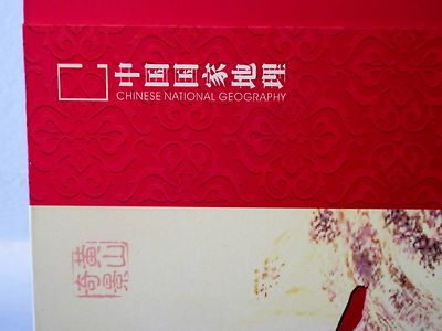 その他 SCENIC SPLENDOR OF CHINA Scenic Splendor of China Hardcover Book | eBay