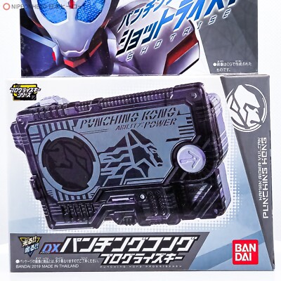 DX Kamen Rider Zero-One 01 PUNCHING KONG PROGRISE KEY Vulcan
