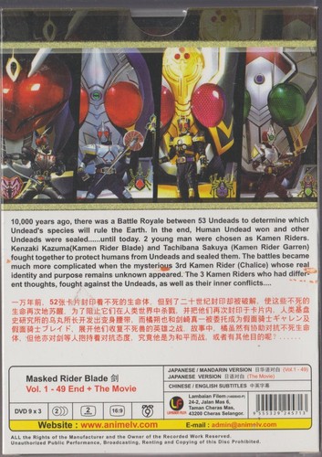 DVD Masked Kamen Rider Blade Vol.1-49 End + Movie English Subtitle - Picture 2 of 2