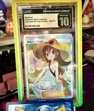 Sightseer 192/173 Sm12a: Tag Team GX: Tag All Stars Holo (Japanese