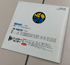 SNK NEO GEO Kabuki Klash Tengai Makyou Shinden AES Fighting Game Japan NGH-092