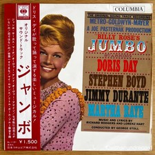 RICHARD RODGERS OST Jumbo JAPAN LP OBI DORIS DAY FLIP BACK 1962 COLUMBIA SL-1121