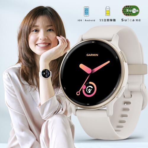 GARMIN vivoactive 5 Fitness GPS Watch Ivory / Cream Gold ‎010