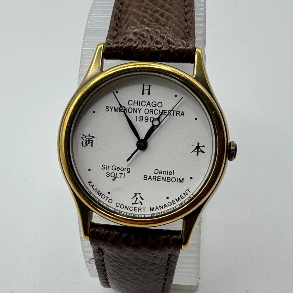 VTG Seiko Unisex Sweeping Quartz Watch 5S21 Chicago Symphony Orchestra in Japan - Image 2 of 4