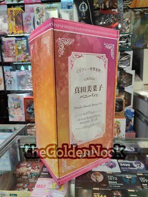 BINDing Aiue Oka's Original - Minako Sanada Bunny ver. 1/4 scale figure