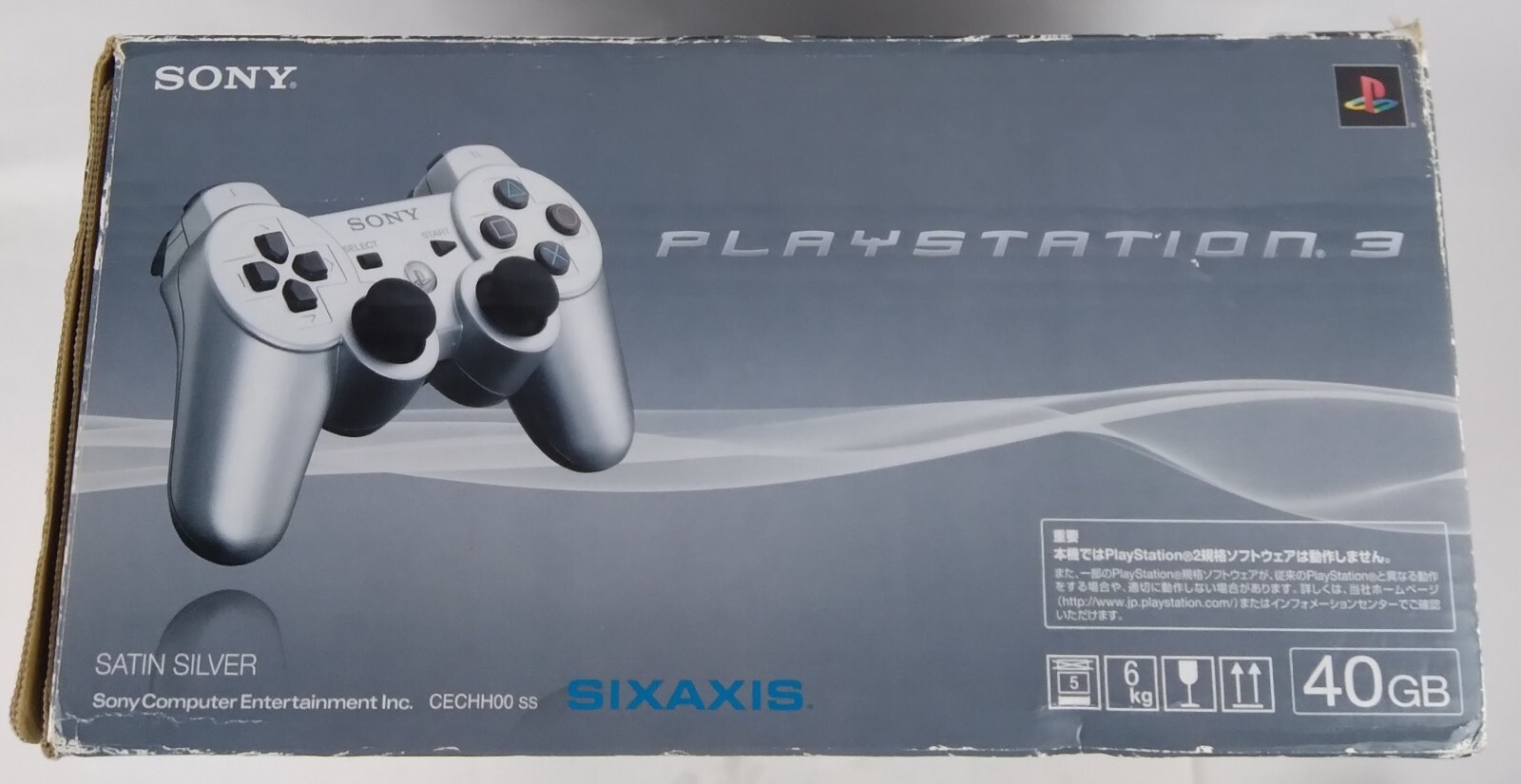 SONY PlayStation3 CECHH00 + ソフト7本 PlayStation 3 CECHH00