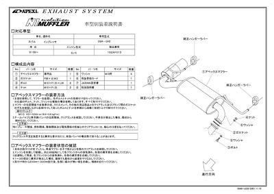 APEXI N1 Evolution Exhaust For MAZDA Impreza GH2 162AF013 | eBay 