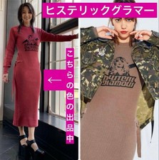 Hysteric Glamour Pink Knit Long Dress Free Size All Season New