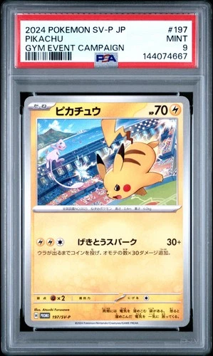 2024 POKEMON JPN SV-P PROMO GYM EVENT CAMPAIGN #197 PIKACHU PSA 9
