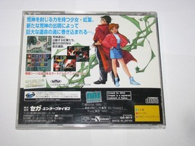 Blue Seed Kushinada Hirokuden Sega Saturn Japan import US Seller