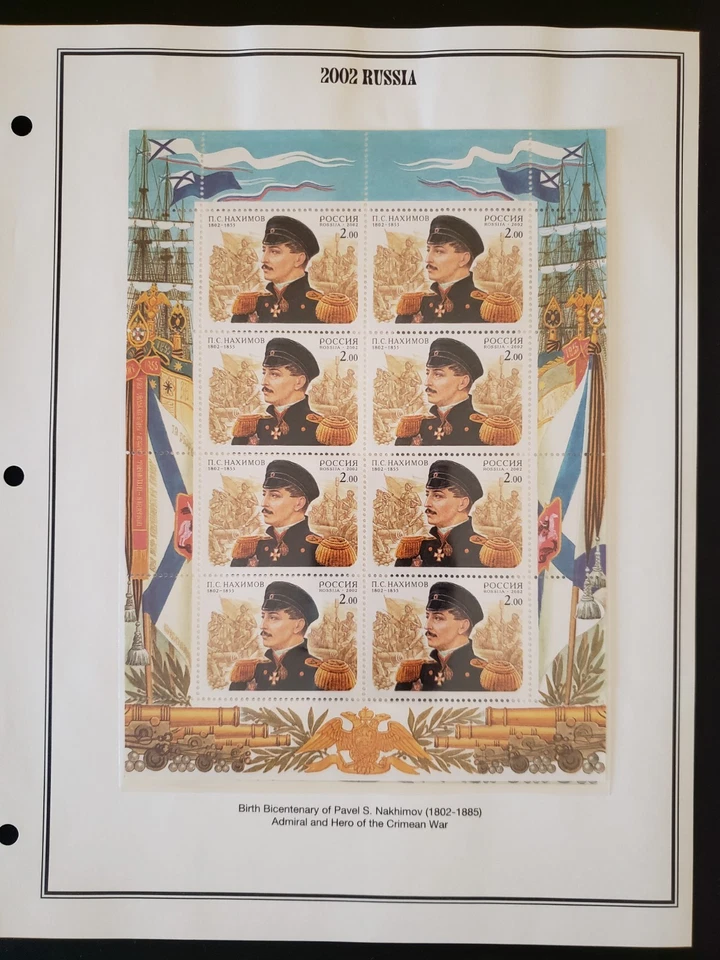 25188-Russia Stamps Year 2002 Collection Set on Mystic Album Pages - MNH - Image 3 of 4