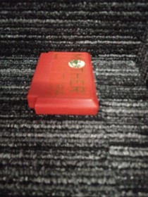 NINTENDO mother FC software Famicom