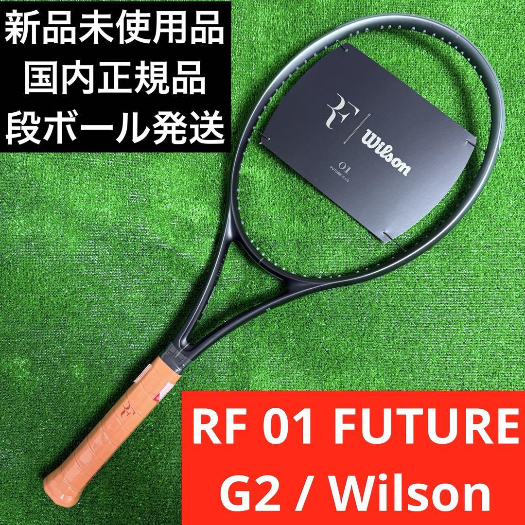 Rf 01 Future G2 | eBay Rf 01 Future G2 | eBay