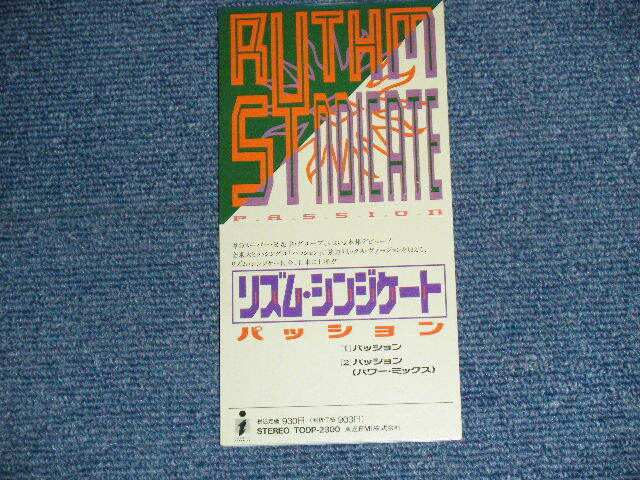 RHYTHM SYNDICATE Japan 1991 TODP-2300 Tall 3