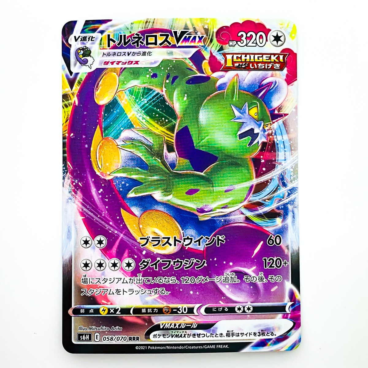 オンセン・ガロウズ　psa10 初期 楽天市場】激沸騰!オンセン・ガロウズの通販