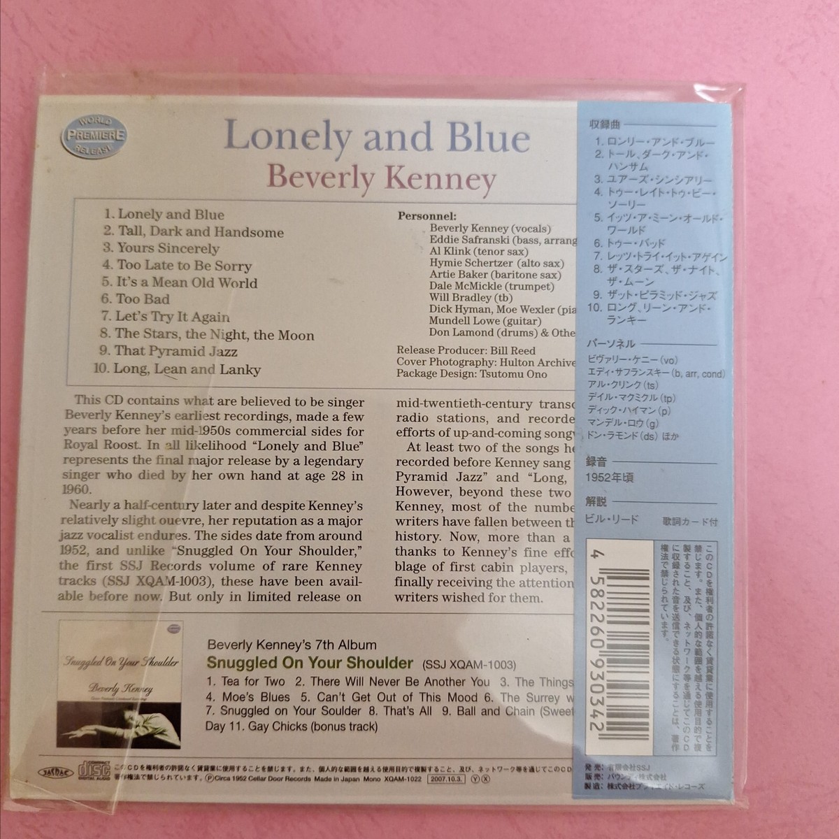 洋楽 Beverly Kenney Lonely and Blue LP Lonely & Blue (Mini LP Sleeve) by Beverly Kenney (CD, 2007) for