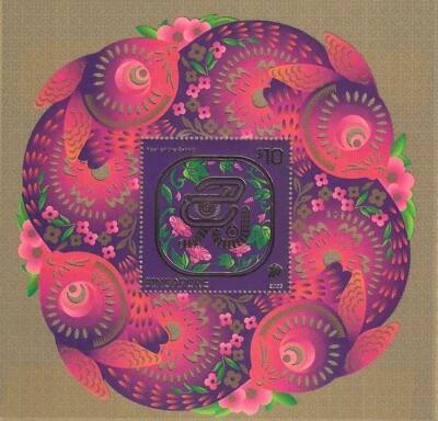 SINGAPORE 2023 ZODIAC LUNAR YEAR OF RABBIT PAPER CUTTING DESIGN COLLECTORS SHEET - Image 1 of 4