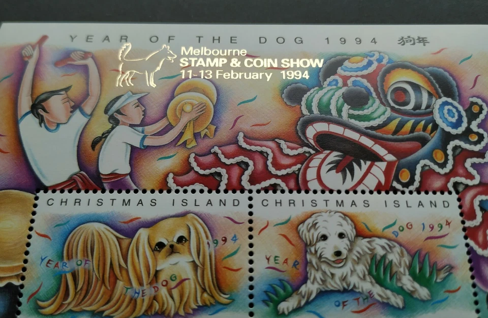 1994 Christmas Island Year of Dog MS Stamps (Overprint  Melbourne)圣诞岛生肖狗年加盖小全张 - Image 3 of 4