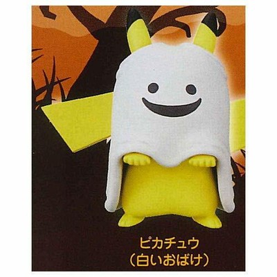 Pokemon Plush Doll Pokemon Happy Halloween Mascot 1 Pikachu White Ghost Si Ebay