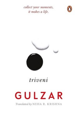 Gulzar Triveni (Hardback)