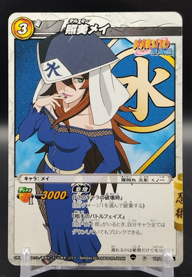 Mei Terumi/ Naruto Miracle Battle Carddas Card BANDAI Japanese TCG