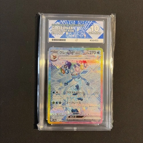 Ace 10 Glaceon EX 206/187 Terastal Festival SAR Japanese Pokémon TCG Gem Mint