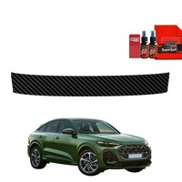Grizzglass Bodyshield Carbon-Ladekantenschutzfolie FüR Audi Q5 Sportback (2025)