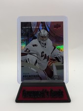 2022-23 Upper Deck Trilogy Hockey Cards Checklist and Odds 32