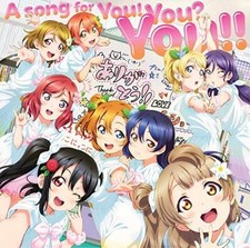 A Song for you! You? You !! (With DVD)