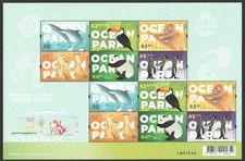 HONG KONG CHINA 2020 HK THEME PARK OCEAN PARK MINI PANNEAU DE 12 TIMBRES 2 SE...