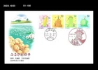 Agriculture,Food,Corn,Potato,Melon,Japan 1999 FDC,Cover