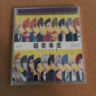 THE IDOLM@STER SideM Supernatural Incidents ~Confrontation Sur Justice~ Theme