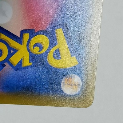 Pikachu CSM10a G-G End 009/054 #96 Retro Promo Rare Pokemon
