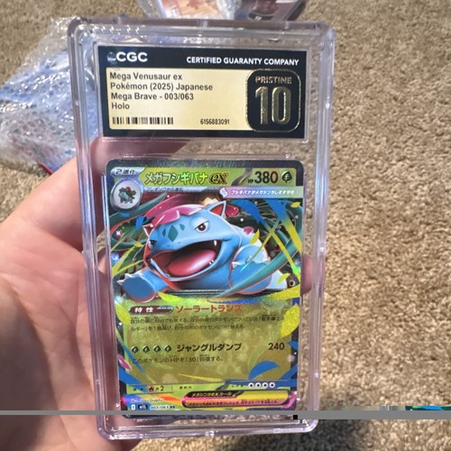 CGC Pristine 10 Mega Venusaur ex M1l: Mega Brave 003/063 Holo JP (2025)