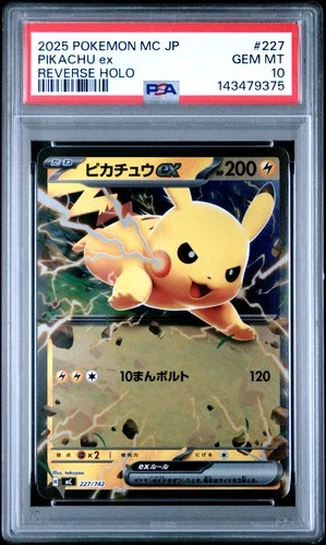 2025 POKEMON JPN MC-START DECK 100 BATTLE COLL REVERSE HOLO PIKACHU EX PSA 10