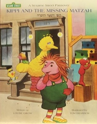 KIPPI AND THE MISSING MATZAH A SESAME STREET PASSOVER By Louise Gikow BRAND NEW