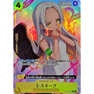 S-Snake R Parallel OP13-114 Japanese ONE PIECE Card Carrying on