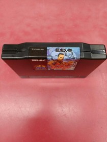 NEO GEO ART OF FIGHTING RYUKO NO KEN Neogeo AES