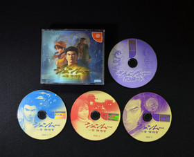 Shenmue w/ Jukebox CD - Dreamcast Japan CIB - Tested & Working