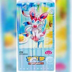 Pokemon Chinese Gem Vol. 2 CBB2C - You Pick Cards - Master Set - BUYMORE SAVEMOR